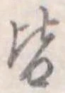 皆 위치 확인됨