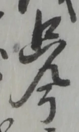 只 위치 확인됨