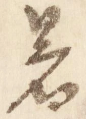 暑 위치 확인됨