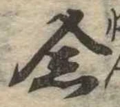 念 위치 확인됨