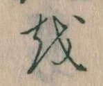 𛄚 위치 확인됨