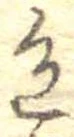 色 위치 확인됨