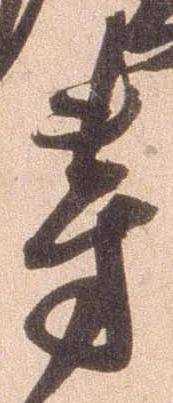 芳 위치 확인됨