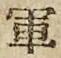 字軍