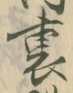 裏 위치 확인됨