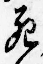 死 위치 확인됨