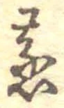 蒸 위치 확인됨