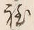 글자 程