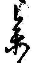 未割り当ての位置