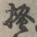 掻 위치 확인됨