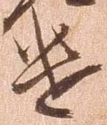 遣 위치 확인됨