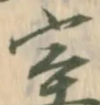 室 위치 확인됨