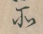 所 위치 확인됨