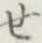 字せ