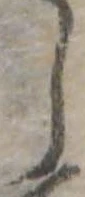 𛁅 위치 확인됨