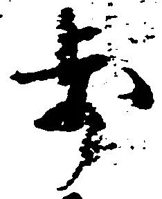 歩 위치 확인됨