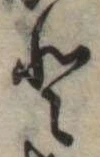 𛁻 위치 확인됨