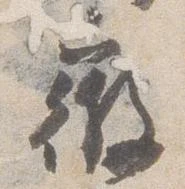 微 위치 확인됨
