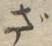 ざ 위치 확인됨