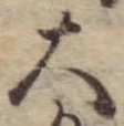 大 위치 확인됨