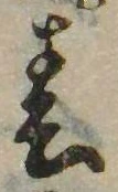 位置 確認된 春