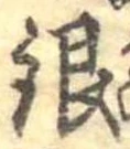 銀 위치 확인됨