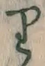 𡨸𛃶