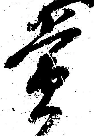 賞 위치 확인됨