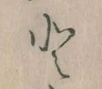Đã định vị と