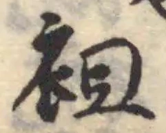 袓 위치 확인됨