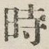 文字時