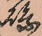 縣 위치 확인됨
