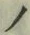 字ノ