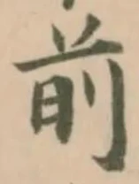 前 위치 확인됨