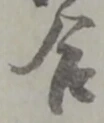 合 위치 확인됨