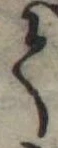 𛁳 위치 확인됨