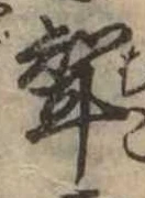 婿 위치 확인됨