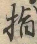 指 위치 확인됨