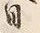 「日」字