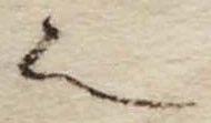 𬻿 위치 확인됨
