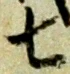 七 위치 확인됨