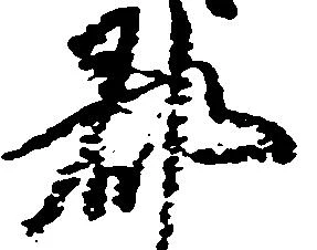 郡 위치 확인됨