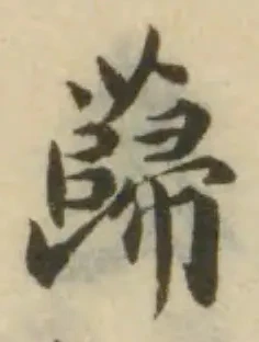 蘬 위치 확인됨