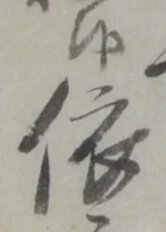 依 위치 확인됨