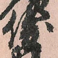 俊 위치 확인됨