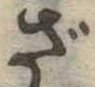 ざ 위치 확인됨