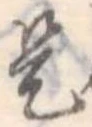 是 위치 확인됨