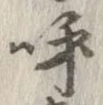 呼 위치 확인됨