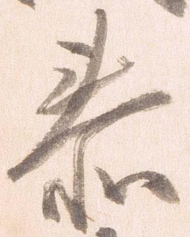 泰 위치 확인됨