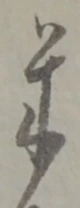 米 위치 확인됨